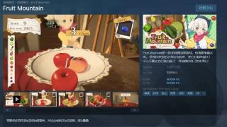 “3D版合成大西瓜”上架Steam 预计年内发售