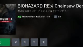 生化4RE日服试玩XSX|S需花100日元买 预购才能免费
