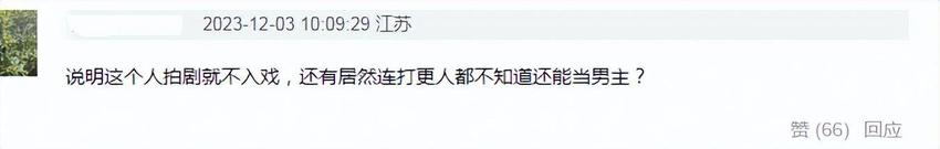 王鹤棣最新发言引争议，抱怨拍古装拍闷了，网友指责说话不过脑