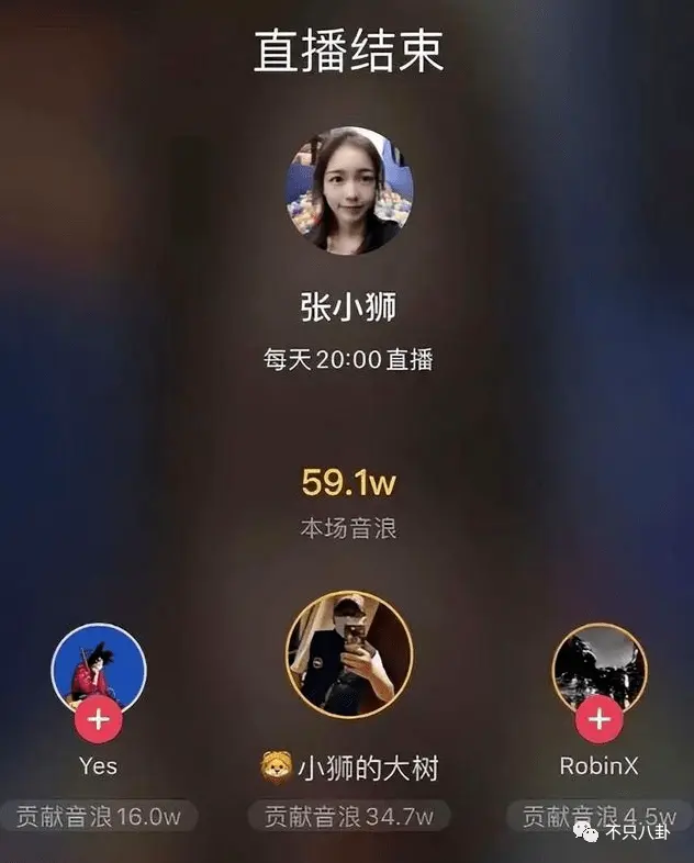 女网红竟空手套了2000万？！榜一大哥说要告她诈骗了......