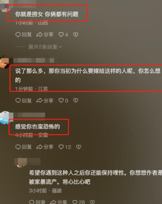 这一次，武大汤教授“底裤”都快被扒光了，往后如何见人？