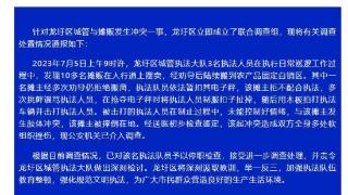 广西一城管执法脱制服抱摔老人 公安机关介入调查