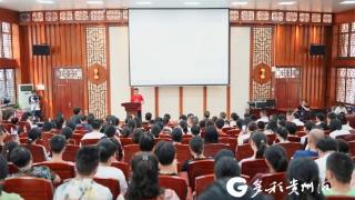 守正笃行 久久为功——黔西南学子“加油故事”分享会成功举办