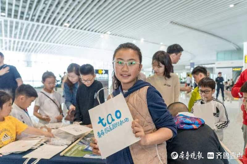 种下飞行梦想种子，青岛机场举办“童心飞翔”特色六一儿童节活动