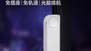 领普小米有品上架推窗器，提供50N推拉力