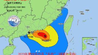 海浪红色+风暴潮橙色预警！超强台风“苏拉”将登陆广东沿海