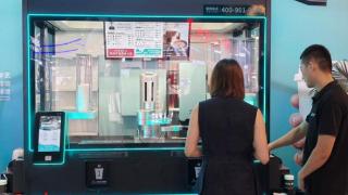 探访全球数字经济大会：机器人现磨咖啡 50秒出一杯