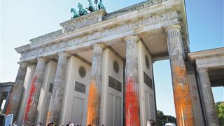 柏林勃兰登堡门遭“环保团体”喷漆