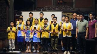 渝州公益青少年文博保护中心启动