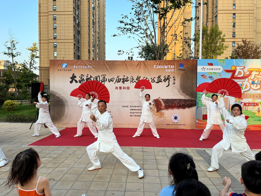 健身游戏 折扇书法——大象新闻.第四届社区文化公益行走进尚景和园小区
