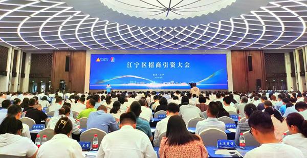 南京江宁发布一揽子政策措施 促进经济高质量发展