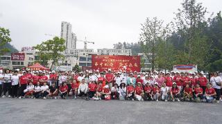 中国人寿黔南分公司举办“牵手国寿 康享未来”健步行活动