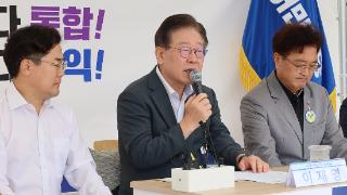 韩国最大在野党党首谴责韩执政党考虑为日本福岛核污染水更名