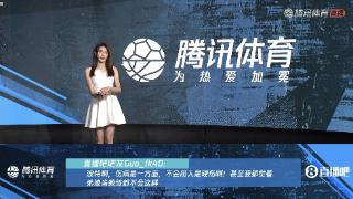 腾讯女主播展示多特1-0切尔西吧友热评：弟媳当教练都不会这样