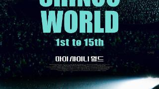 SHINee纪念出道15周年电影将于11月上映 预告海报公开吸引视线！