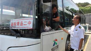 青岛温馨巴士高考专线车驾驶员“护考”宣誓：“考生的安全我在守护”