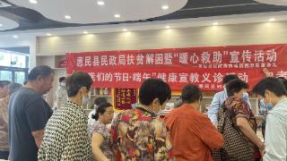 惠民县妇幼保健院开展“我们的节日·端午”健康宣教义诊活动