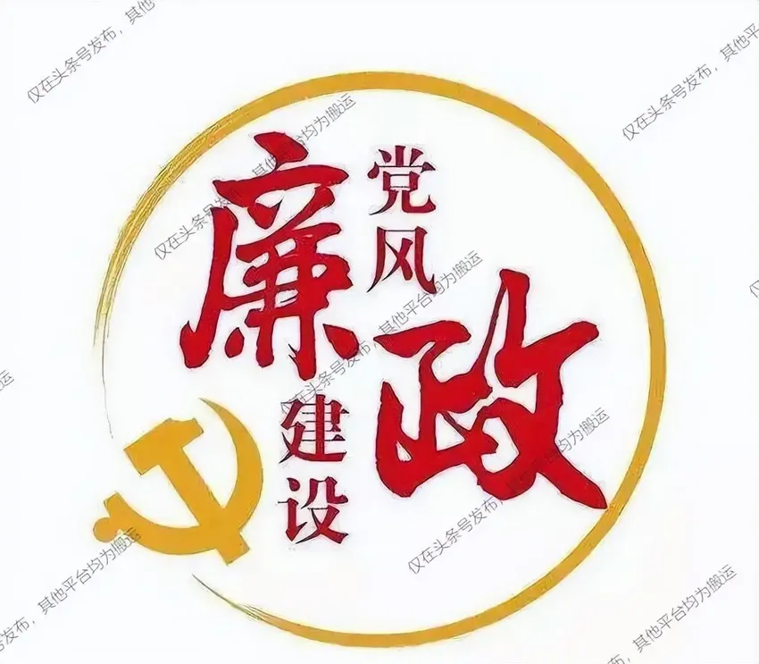 回顾：区委书记太变态！私生活乱成一锅粥 强制发妻看自己表演节目