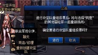 跳跃掀风可熄灭巴卡尔的火焰？攻坚战调整前瞻