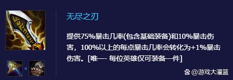 金铲铲之战：神龙尊者乌鸦出装搭配