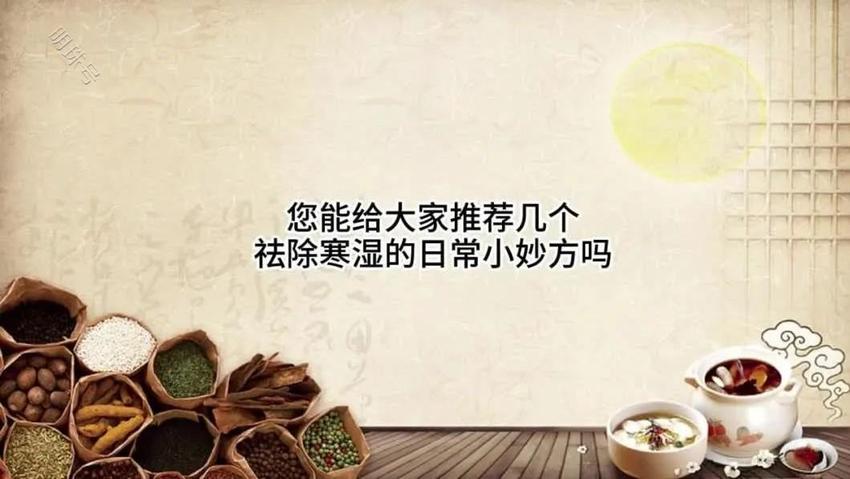 武汉弘医堂消化病专家揭秘冬病夏治：趁“热”养胃，事半功倍