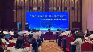 全省高端装备产业链普法用法活动在济宁举行