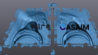 五金冲压模具三维扫描抄数逆向建模CASAIM三维扫描仪三维尺