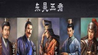 三国时期吴国有哪些厉害的人物？