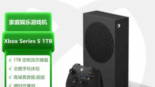 1TB磨砂黑限量版XSS零点开售：预售价2599元