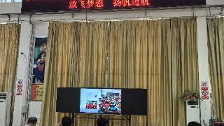 放飞梦想，扬帆远航——东营市胜利第五十九中学2024届学生毕业典礼