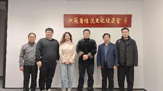 央视《鉴宝》栏目鉴宝专家吴念亲一行莅临江苏省传统文化促进会调研