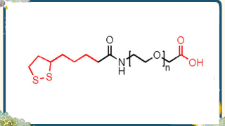 Lipoic acid-PEG-acid,LA-PEG-COOH,硫辛酸-PEG-羧基PEG试剂供应
