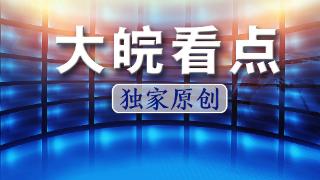 福建南安一家鞋服企业失火 当地回应：扑灭后又复燃