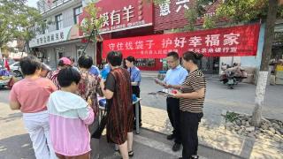 博兴农商银行联合县人民检察院开展防范非法集资集中宣传活动