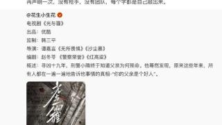 演员高露：戏火人不红！从没有绯闻，看看老公是谁就明白了