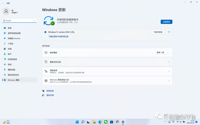 windows更新后出现问题，可以通过以下方法进行卸载