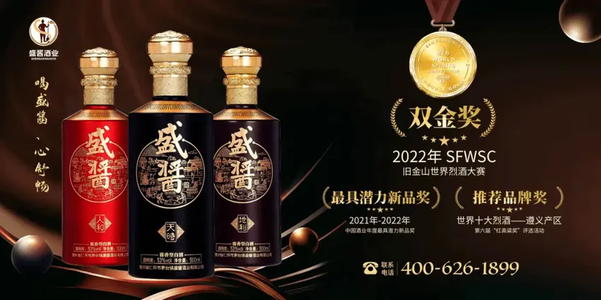 带你了解酱香型白酒的四种工艺，品 酒质优劣！