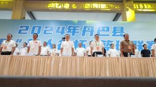 2024四川丹巴县首届“美人谷杯”篮球联赛开赛