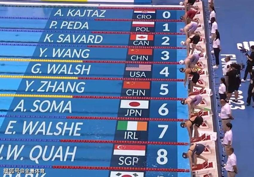 张雨霏、王一淳以小组前2名身份跻身女子100米蝶泳半决赛