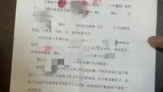 山西大同一小学男生遭同班两位男生“凌辱”，校方回应：正在处理