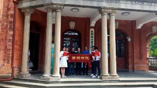 传承800年历史的西湖书院在杭州重新挂牌 开坛讲学第一课关注民营经济