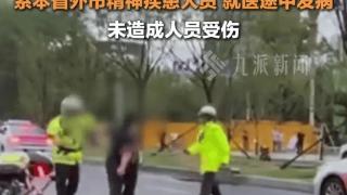 太原一男子持刀拦截过往车辆，交警差点被捅