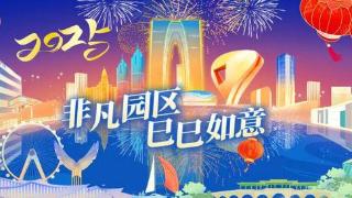 多个“首例”！亚盛医药纳斯达克上市！