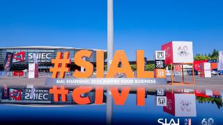 世界展会对话世界地标 SIAL西雅国际展深圳9月举行