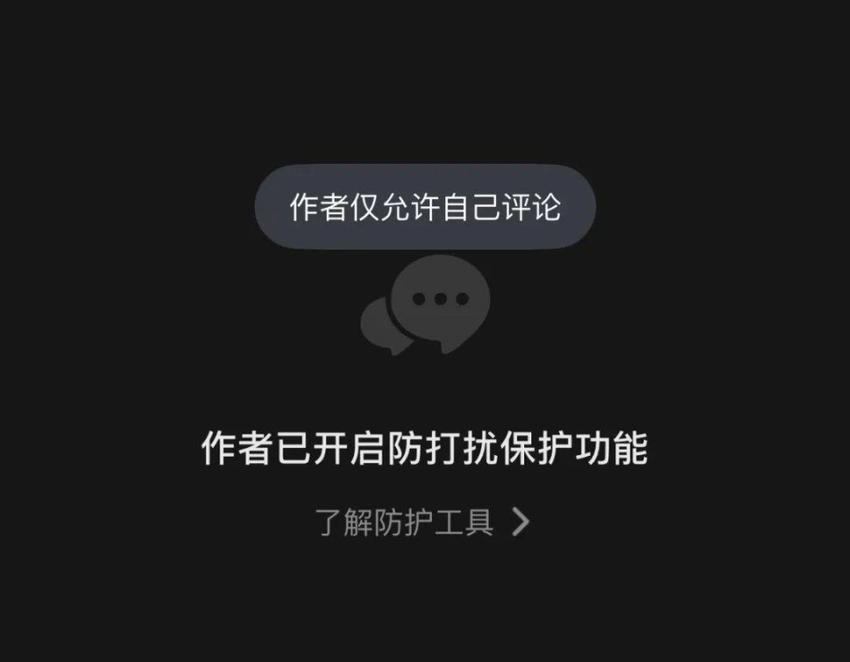 甜馨终究还是逃不过李小璐贾乃亮种下的恶果