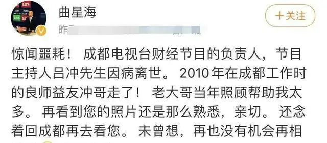 45岁主持人涂磊新冠加重，呼吸困难，多位名人因新冠去世