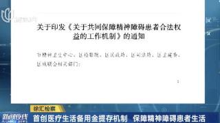 上海检察机关：检察机关支持起诉解困局