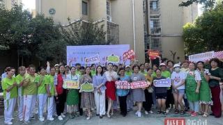 传播公益文化设置公益摊位，武汉这个社区举办“熟人节”
