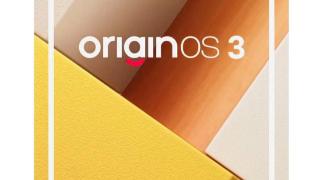 OriginOS 3新版本推送增加多个新功能