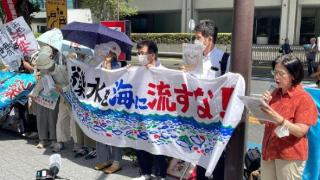 日本多地民众在东电公司前举行集会 反对核污染水排海